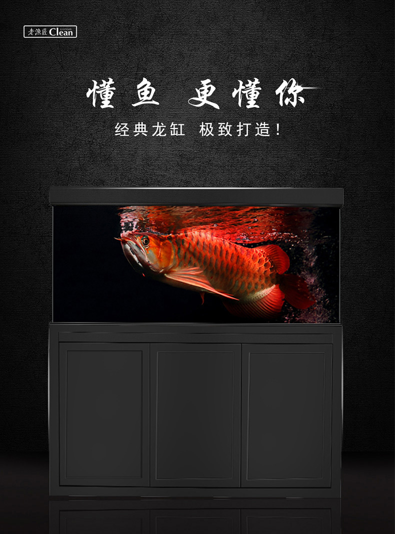 老渔匠鱼缸免换水生态水族箱