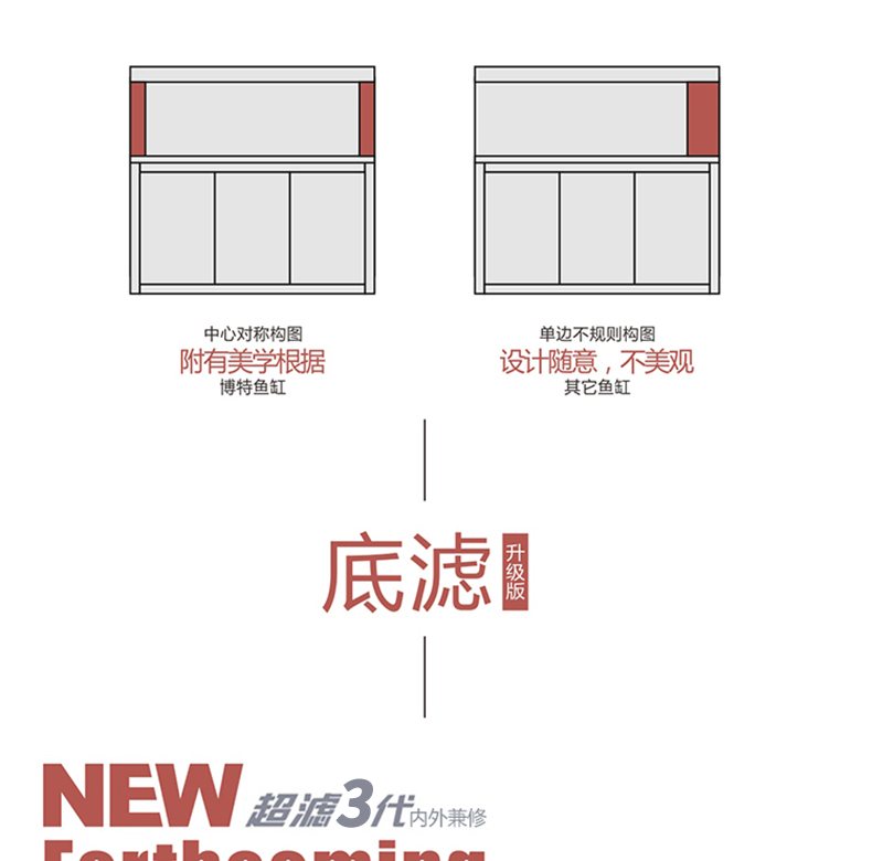boxwater博特龙鱼缸专业定制大型金晶超白鱼缸